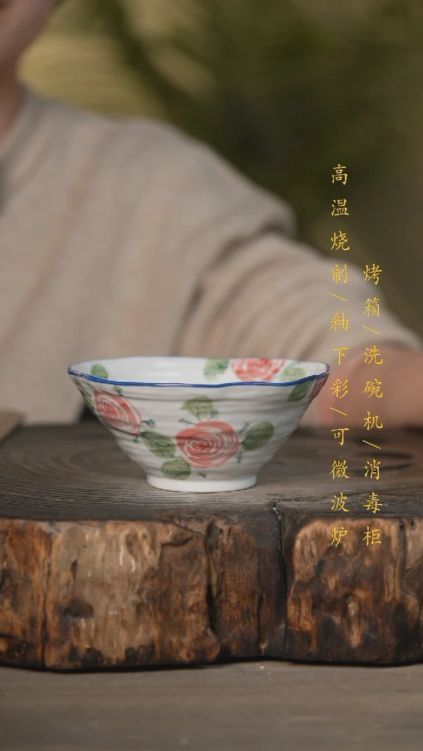 【闪购商品】瓷片景德镇高温釉下彩可微波烤箱洗碗机