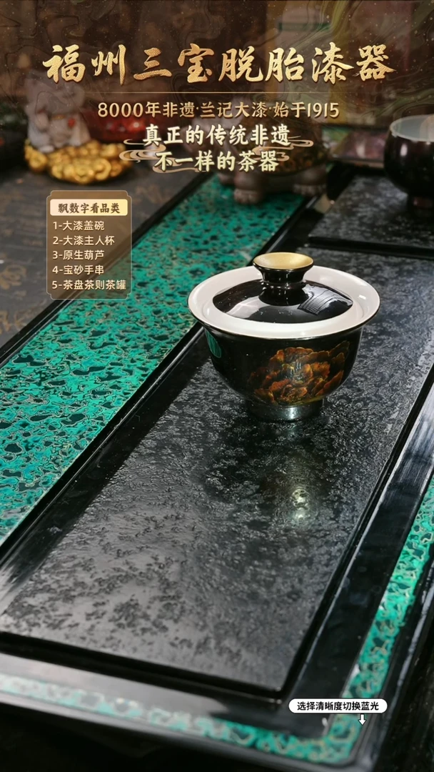 兰记手工漆器-一物一拍 以商品图片为主