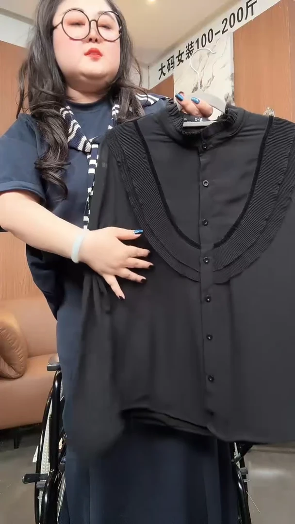 孤品一件不留不留