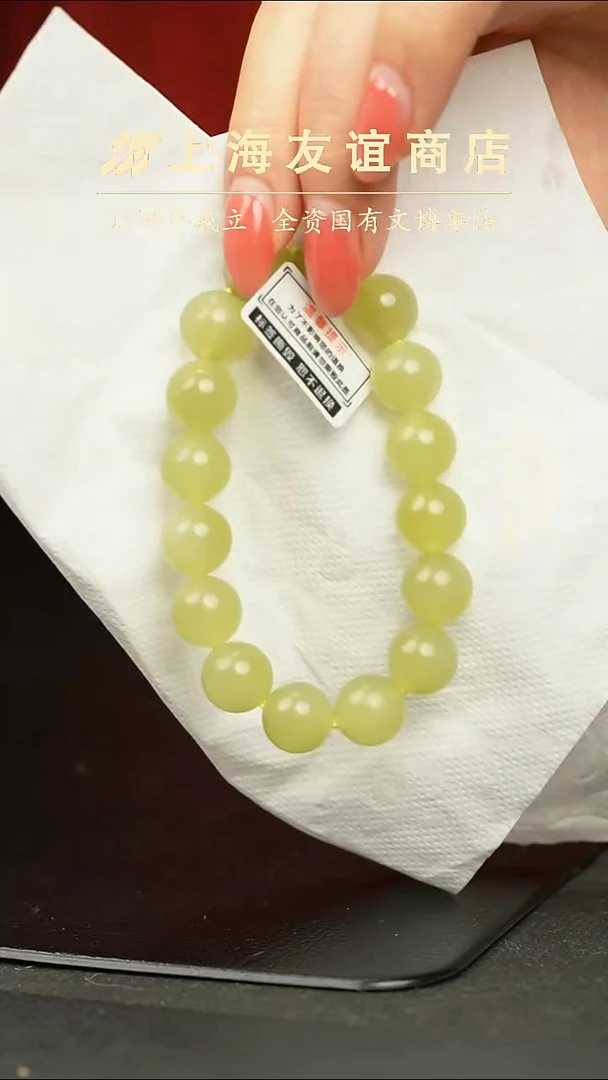 未镶嵌手串和田玉ZM7098黄口手串 卡12