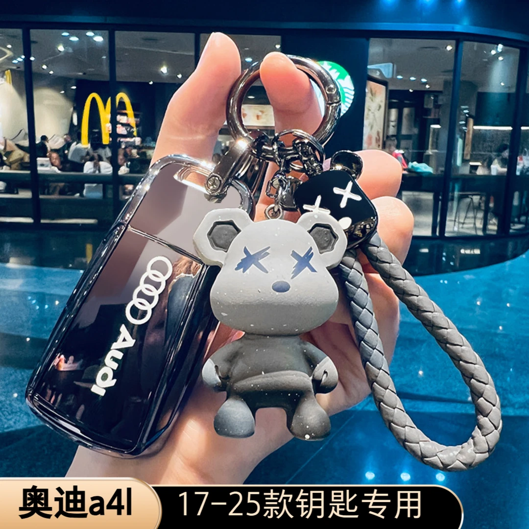 奥迪a4l专用钥匙套保护外壳挂件扣2024款新豪华全包男女士17-25款