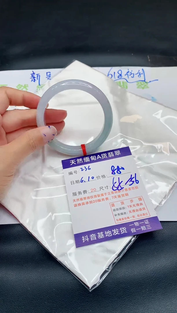 翡翠手镯未镶嵌11111111