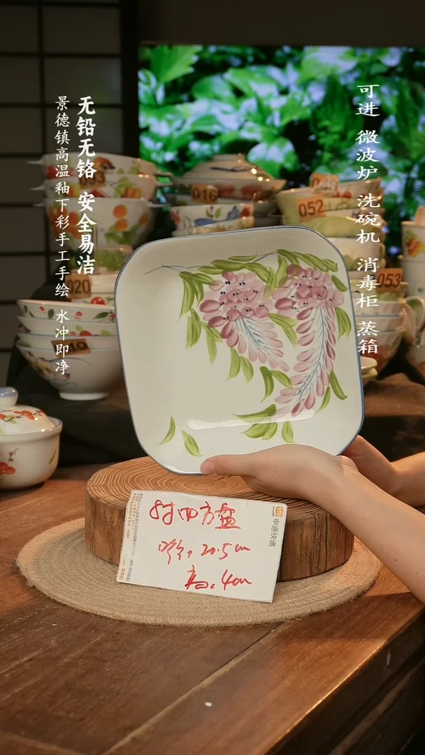 瓷景德镇高温瓷釉下彩手绘陶瓷