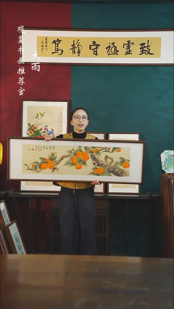 【闪购商品】书法xw08-40*123尺寸手绘同款