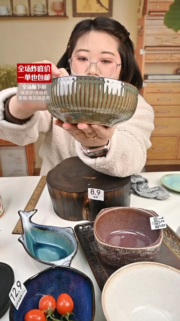 【闪购商品】瓷【外贸捡漏】面碗（默认微瑕）