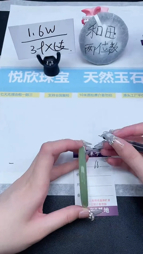 石英质玉手镯未镶嵌66-55