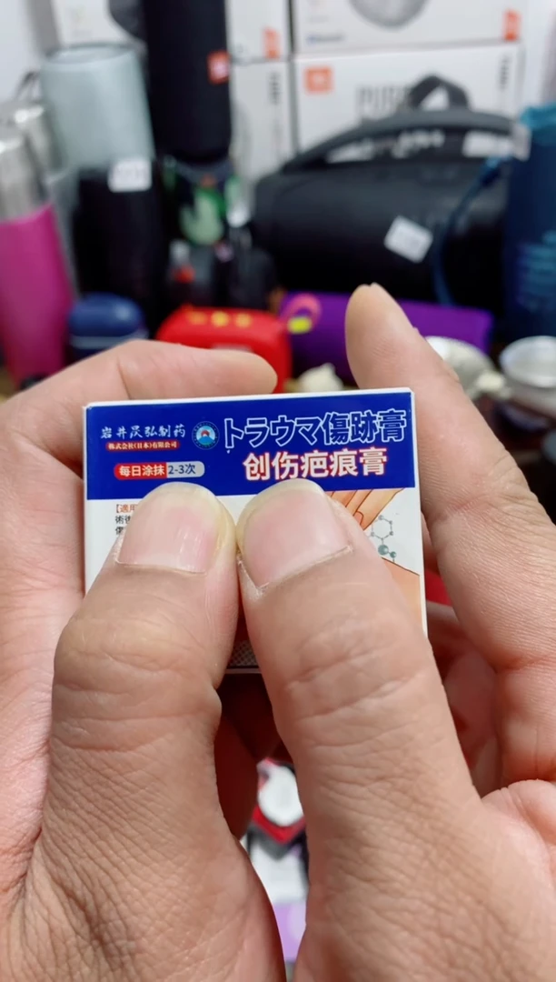 无瓷片闪购商品如图所示
