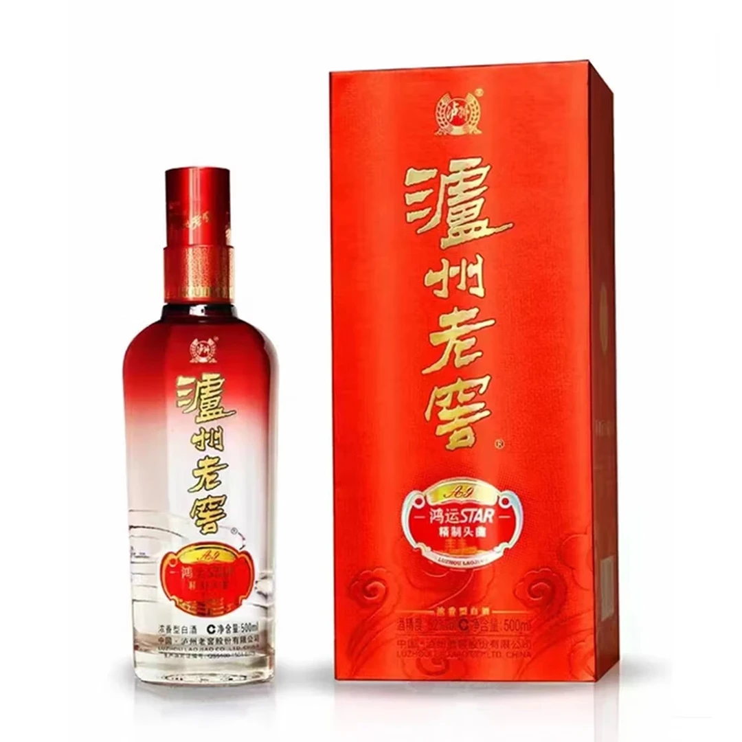 泸州老窖【原产地发货】精制头曲A9纯粮酒浓香型52度500ml/瓶