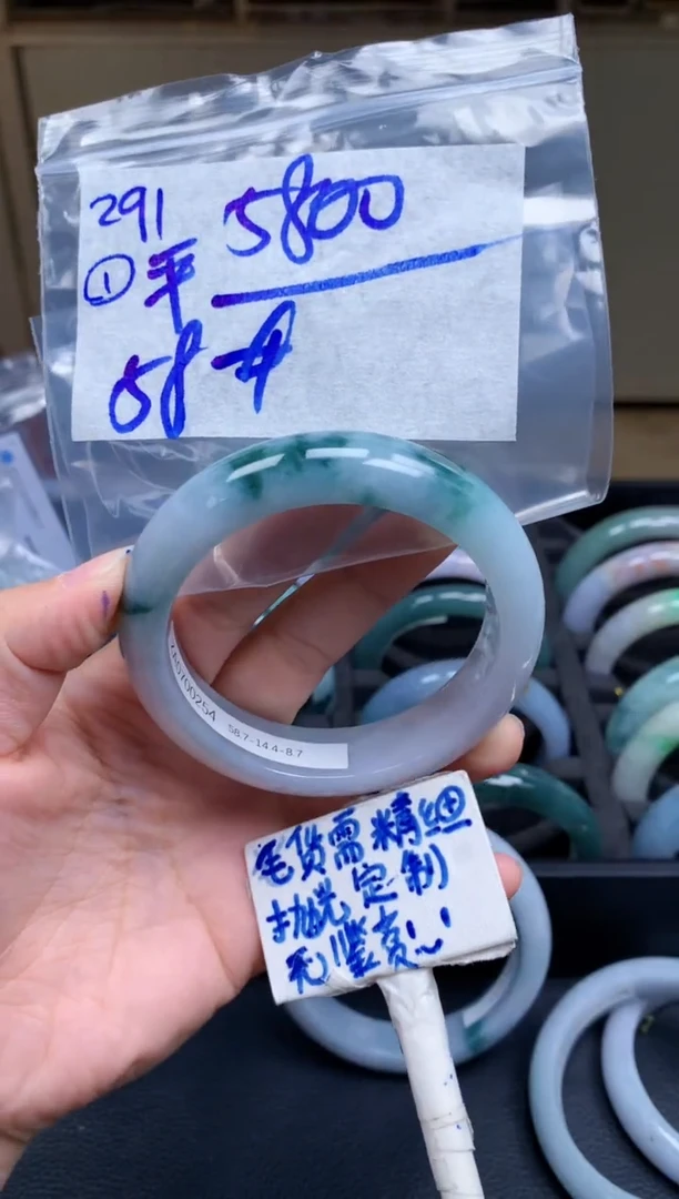 未镶嵌定制翡翠平**福291(2)毛货需精细抛光手镯拍一发一