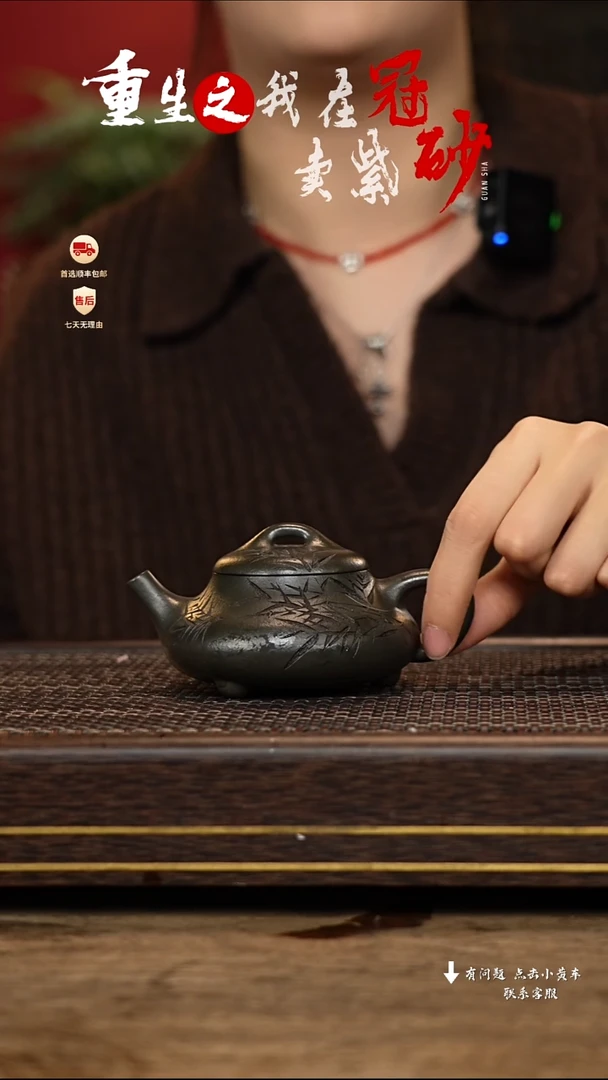 【闪购商品】紫砂茶壶冠砂茶器72