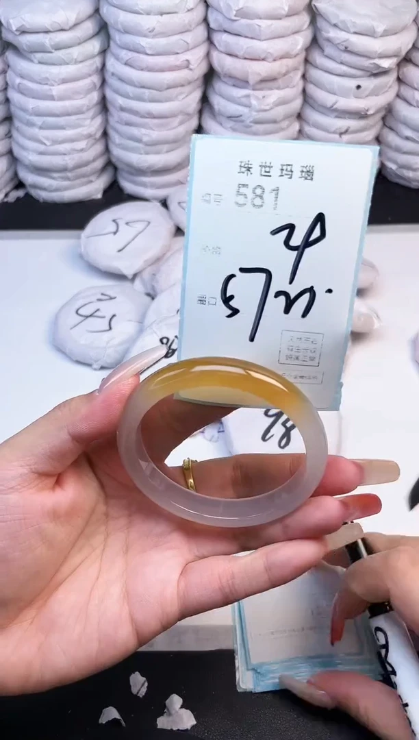 手镯玛瑙/玉髓未镶嵌581
