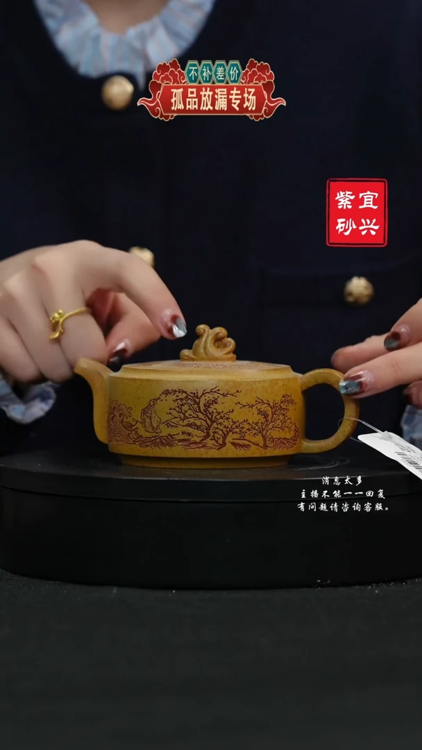 【闪购商品】紫砂茶壶152 汉瓦手工紫砂壶