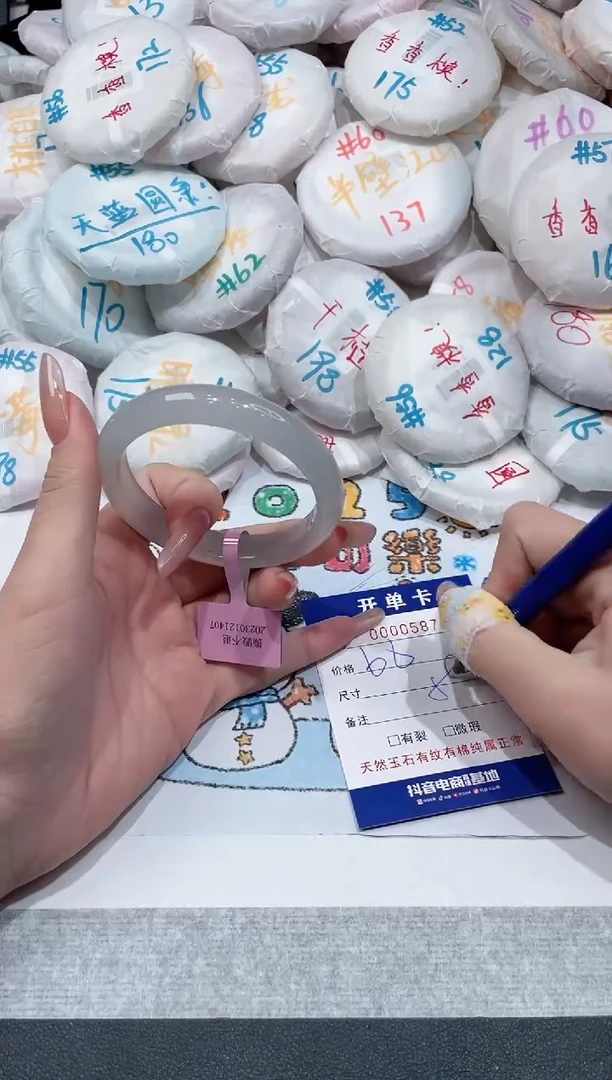 【闪购商品】玛瑙/玉髓手镯未镶嵌-587