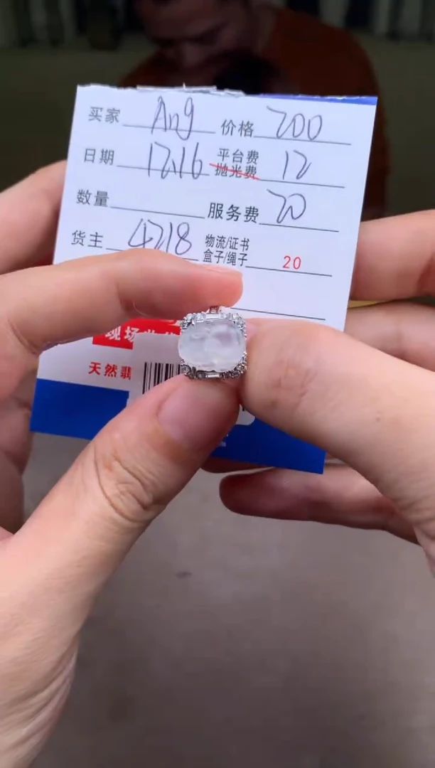 银S925镶嵌定制翡翠A****uSYD169419