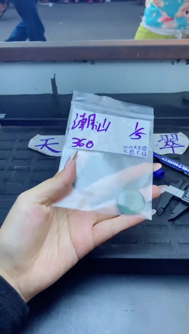 未镶嵌定制翡翠潮*会拍一发一