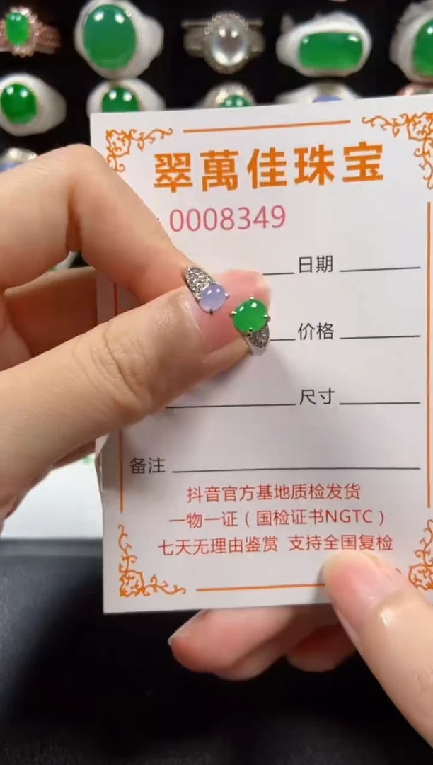 银S925镶嵌戒指翡翠8349