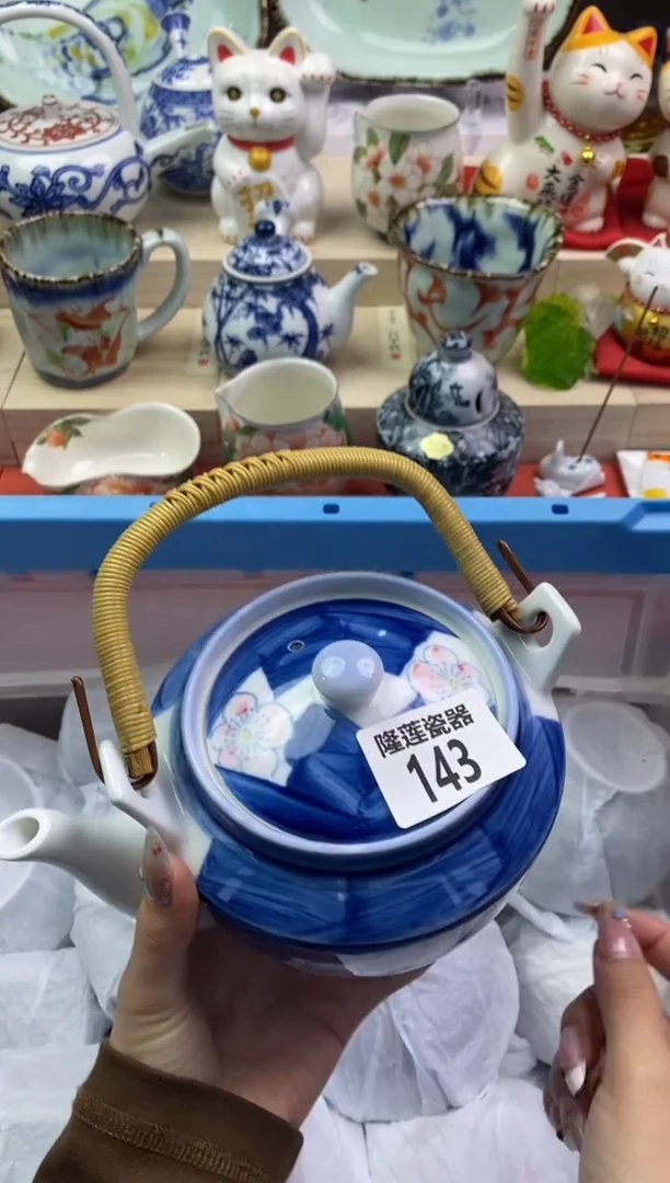 【闪购商品】瓷片隆莲瓷器欢迎大家