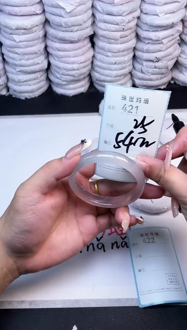 手镯玛瑙/玉髓未镶嵌421