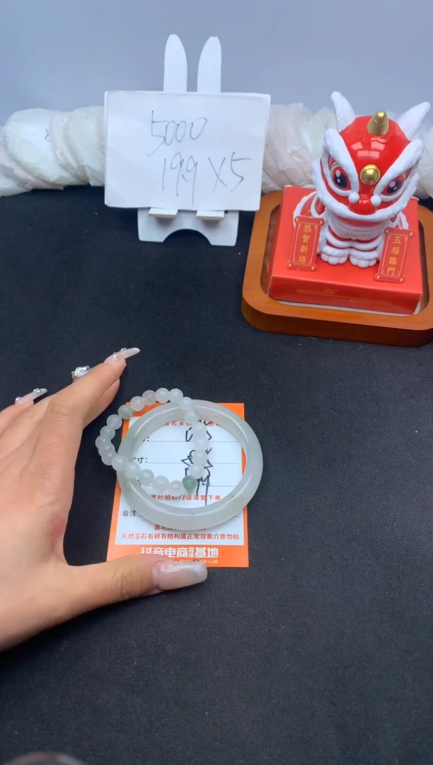 【闪购商品】石英质玉手镯未镶嵌065--58.5