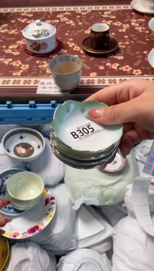 瓷片美*哒瓷器瓷器B305