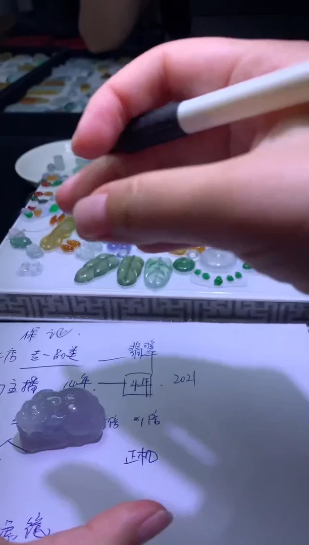 未镶嵌定制翡翠糖****.毛货