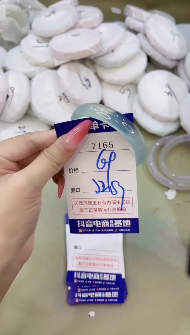 手镯玛瑙/玉髓未镶嵌7165