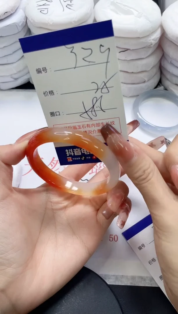 未镶嵌手镯玛瑙/玉髓329