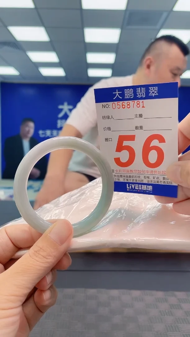 翡翠手镯未镶嵌AAAAAAAA