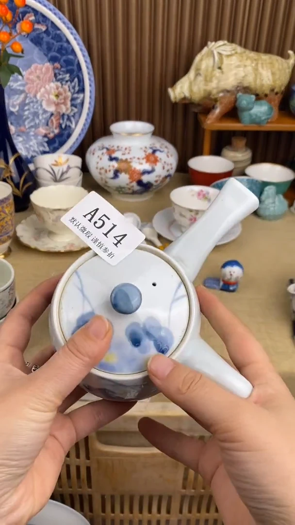 瓷片二*A  514瓷片  一物一拍