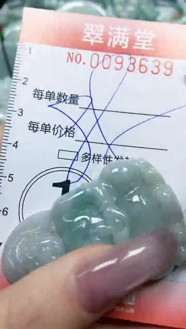 【闪购商品】翡翠颈饰未镶嵌闪购0093639