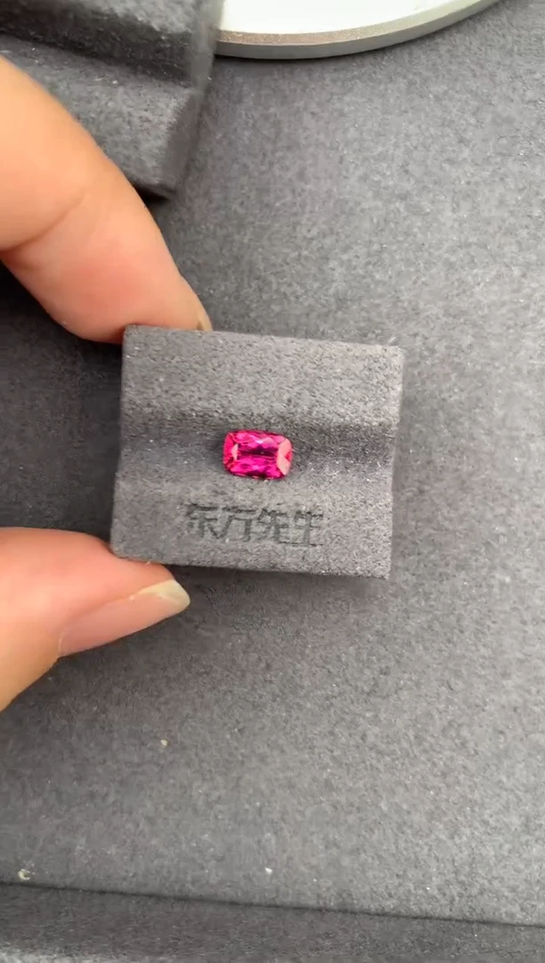 未镶嵌珠宝半成品碧玺0.95ct卢比莱 GE 定制