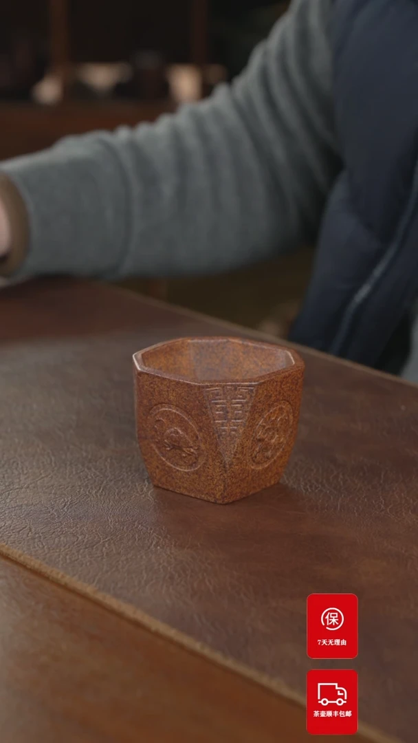 【闪购商品】紫砂茶壶主人杯主人杯