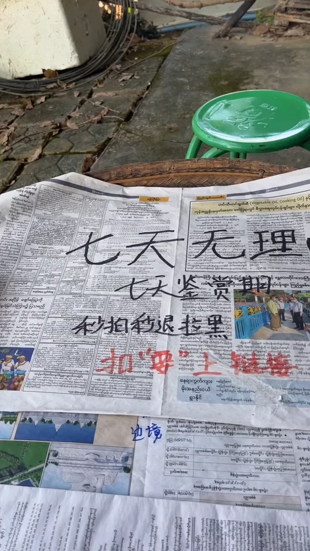 非金属珐琅不**想钰缅手镯甄选