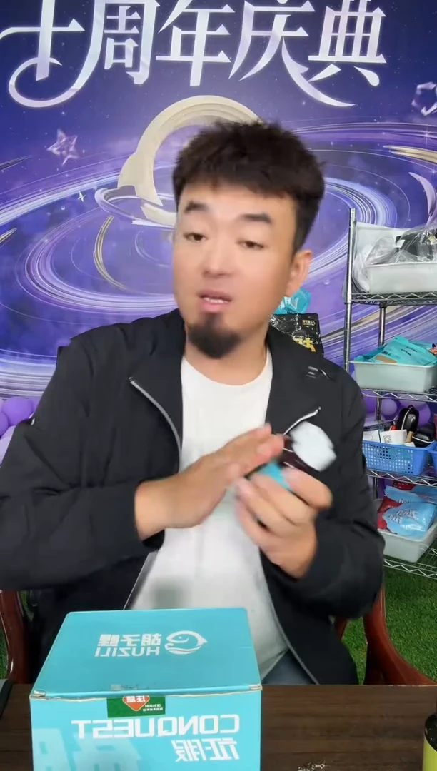 100ml征服鲤征服酒各一瓶