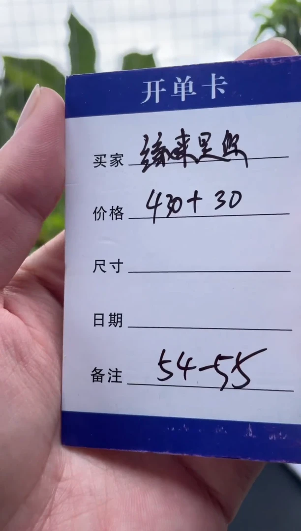 非金属无缘**你手镯下单链接一单一付