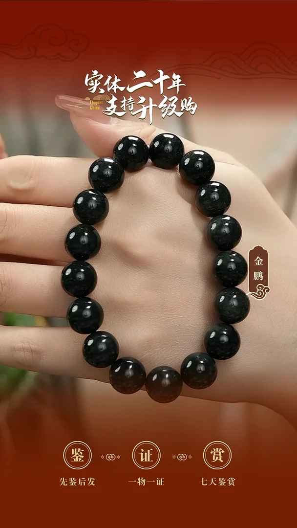 未镶嵌手串和田玉青花手串11.5mm