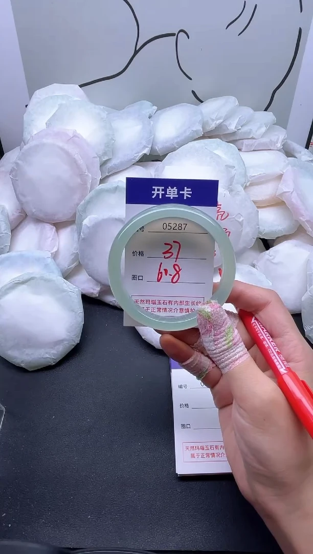 手镯玛瑙/玉髓未镶嵌5287
