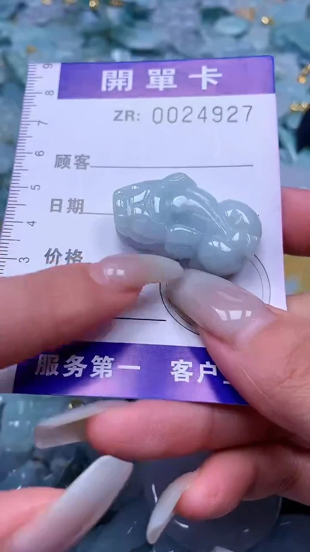 颈饰未镶嵌翡翠翡翠A货 多样性发其一（不含链）