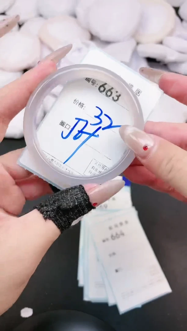 【闪购商品】玛瑙/玉髓手镯未镶嵌663