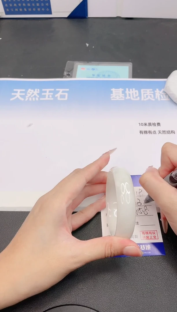 未镶嵌手镯和田玉16G19-55