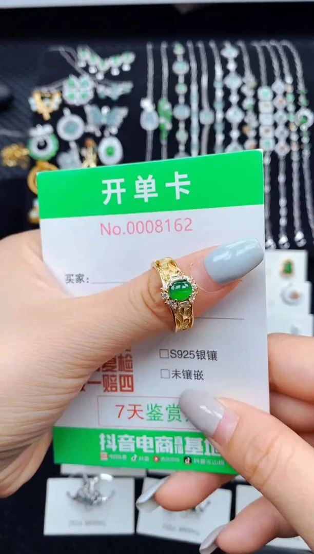 翡翠戒指银S925镶嵌8162