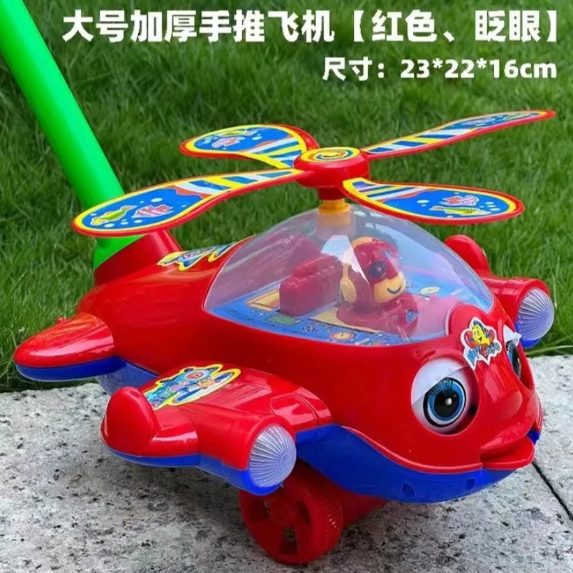 创兴学步车推推乐玩具宝宝手推飞机手推车婴儿学习走路助步车玩具