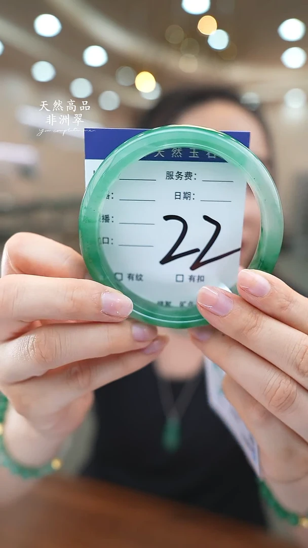 未镶嵌手镯石英质玉22（65-66）