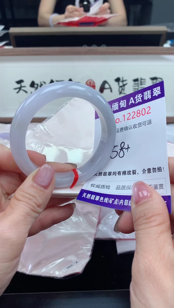 未镶嵌手镯翡翠天然缅甸A货翡翠