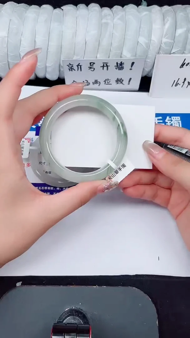 未镶嵌手镯石英质玉313-54/55
