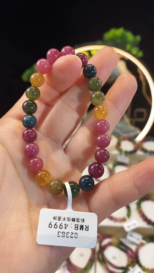 【闪购商品】碧玺手链未镶嵌 G2383素圈颜色微差
