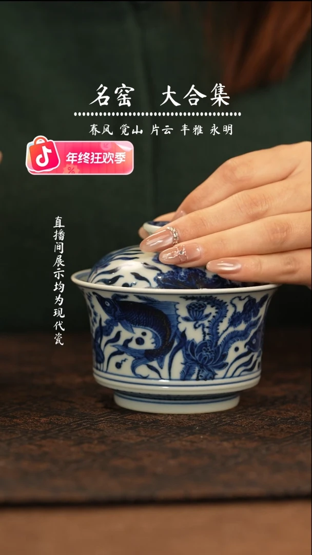 瑶瑶玩瓷-丰雅赏玩