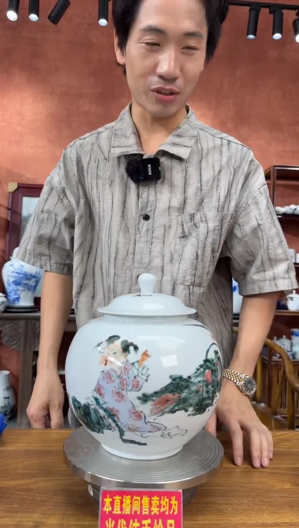 吴义松甄选陶瓷5546