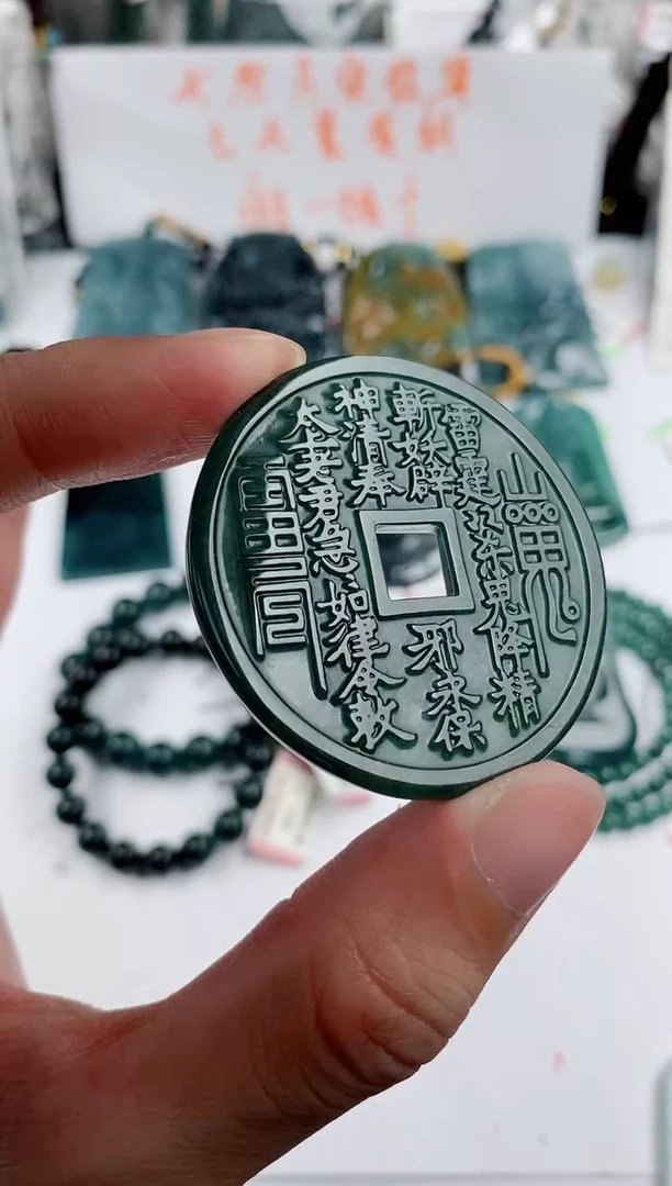 颈饰未镶嵌翡翠