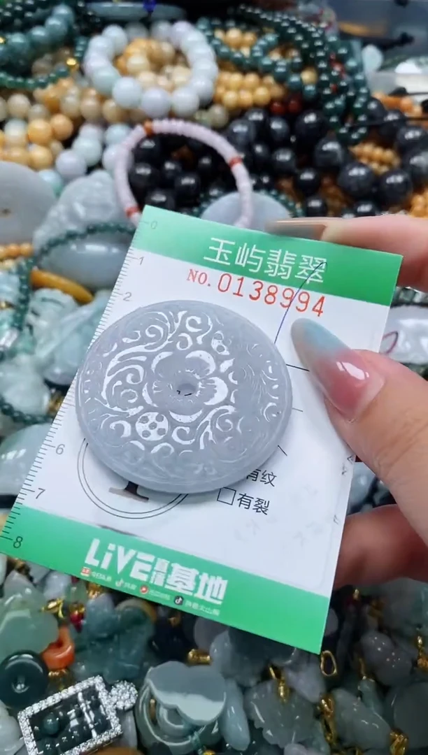 翡翠未镶嵌颈饰闪购0138994